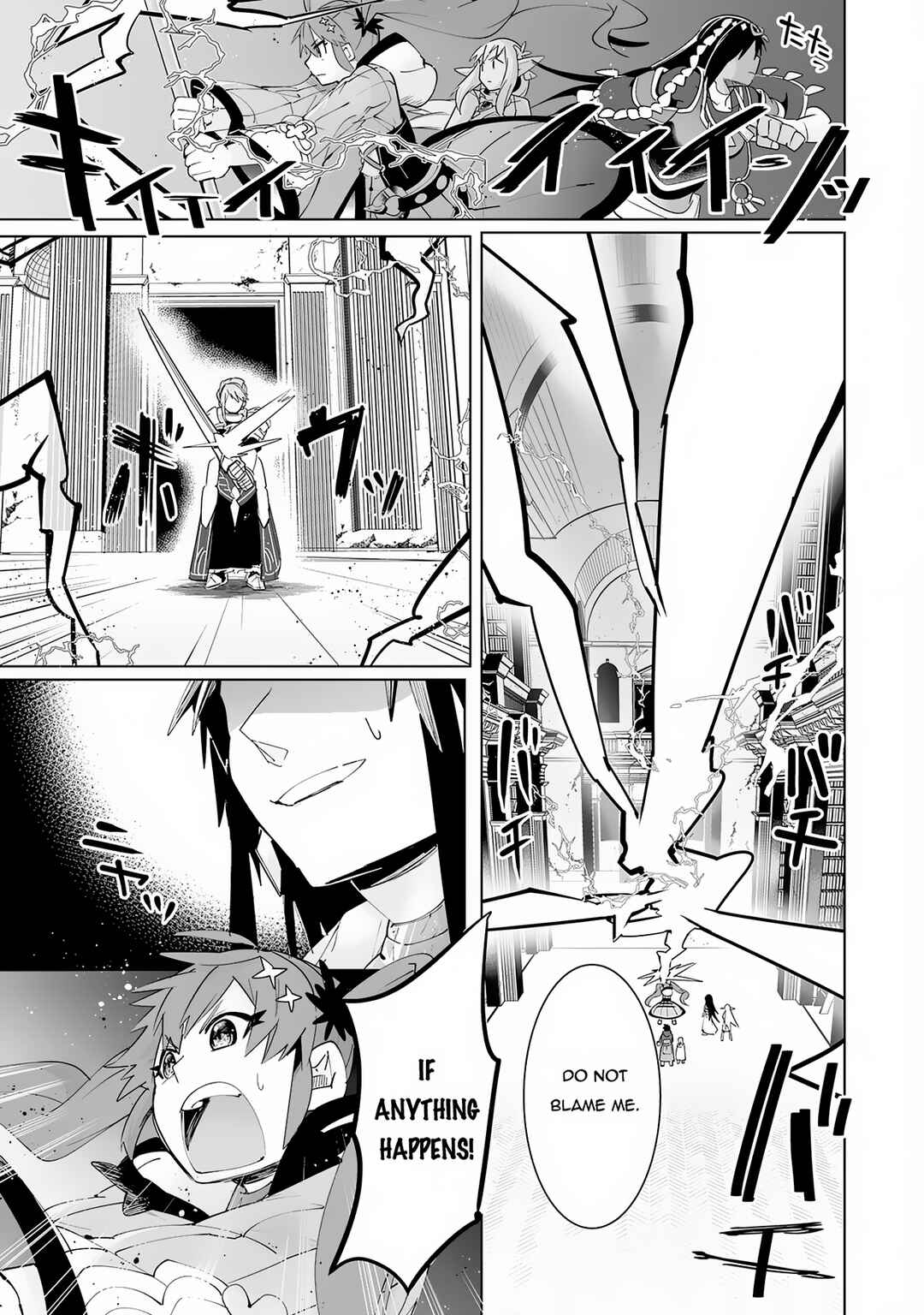 Page 6 Chapter 19 S-Rank Party wo Munou da to Tsuihousareta kedo, Kantei to Chiyu Mahou de Nariagari Musou