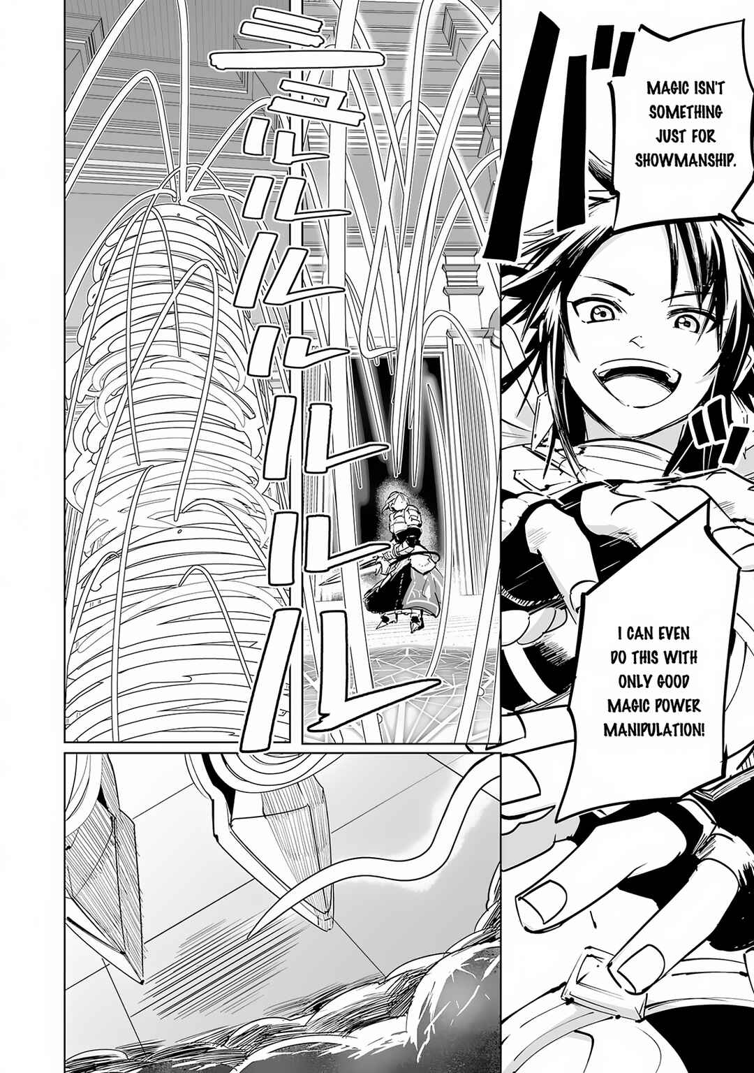 Page 9 Chapter 19 S-Rank Party wo Munou da to Tsuihousareta kedo, Kantei to Chiyu Mahou de Nariagari Musou