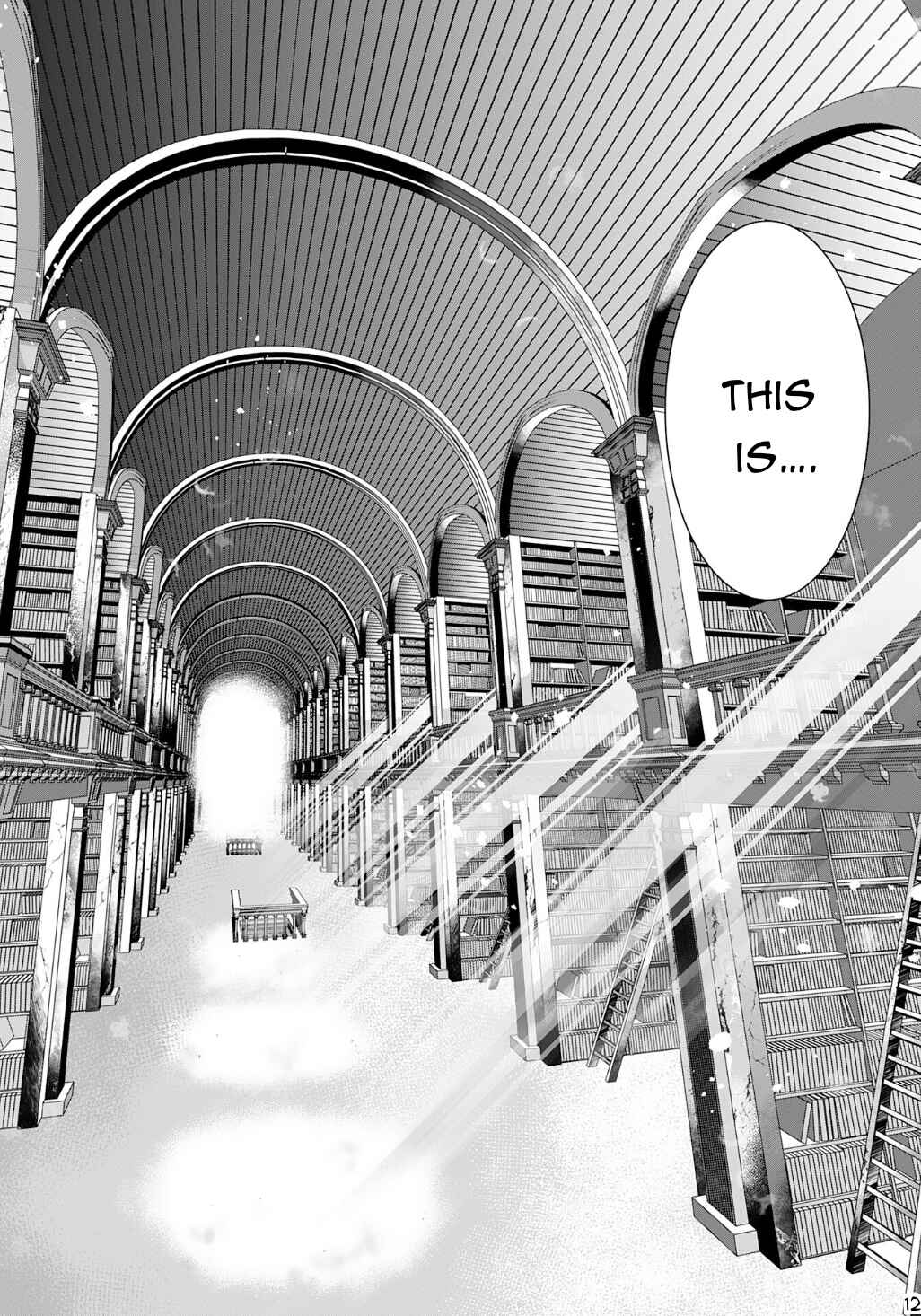 Page 13 Chapter 17 S-Rank Party wo Munou da to Tsuihousareta kedo, Kantei to Chiyu Mahou de Nariagari Musou