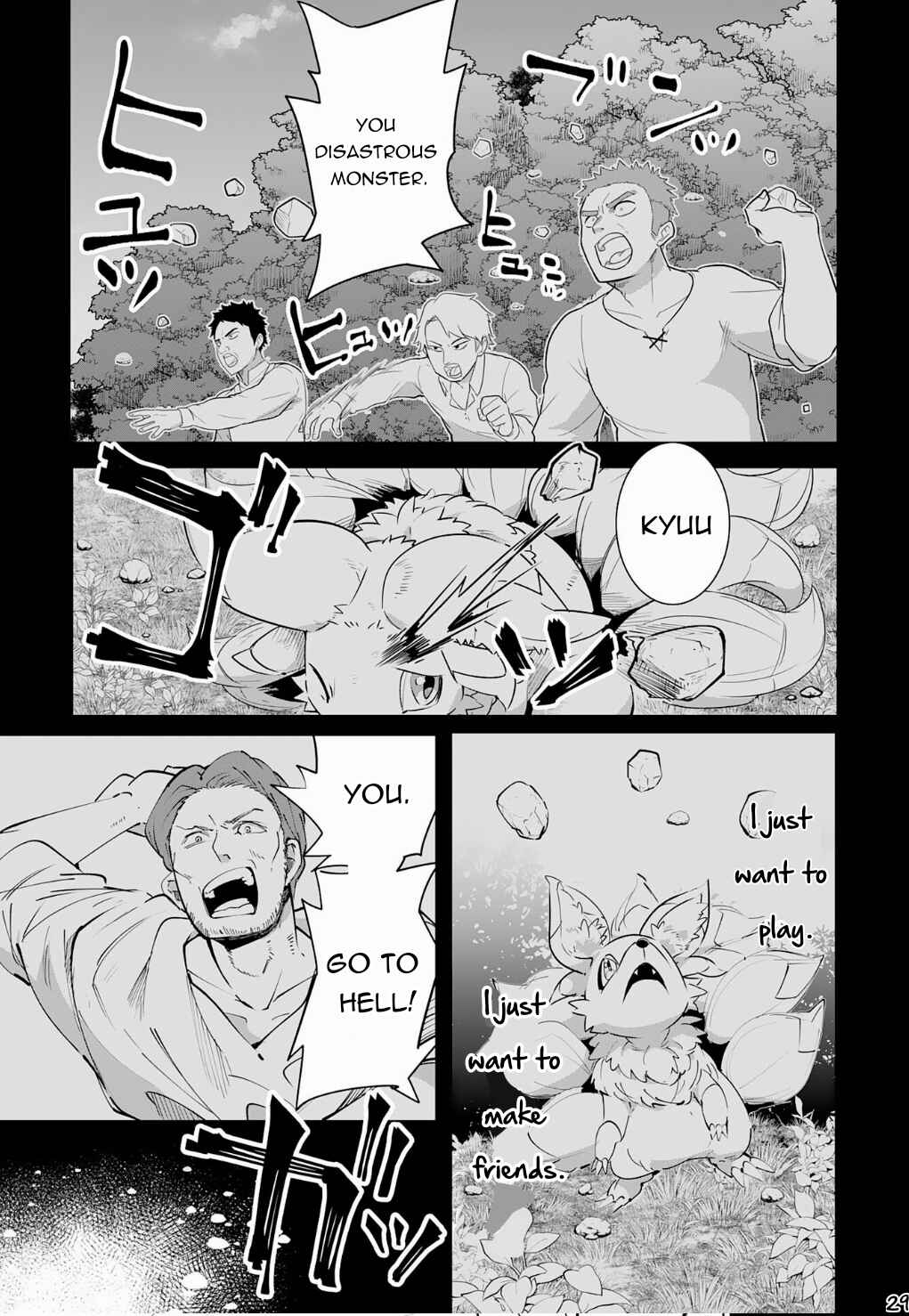 Page 30 Chapter 17 S-Rank Party wo Munou da to Tsuihousareta kedo, Kantei to Chiyu Mahou de Nariagari Musou