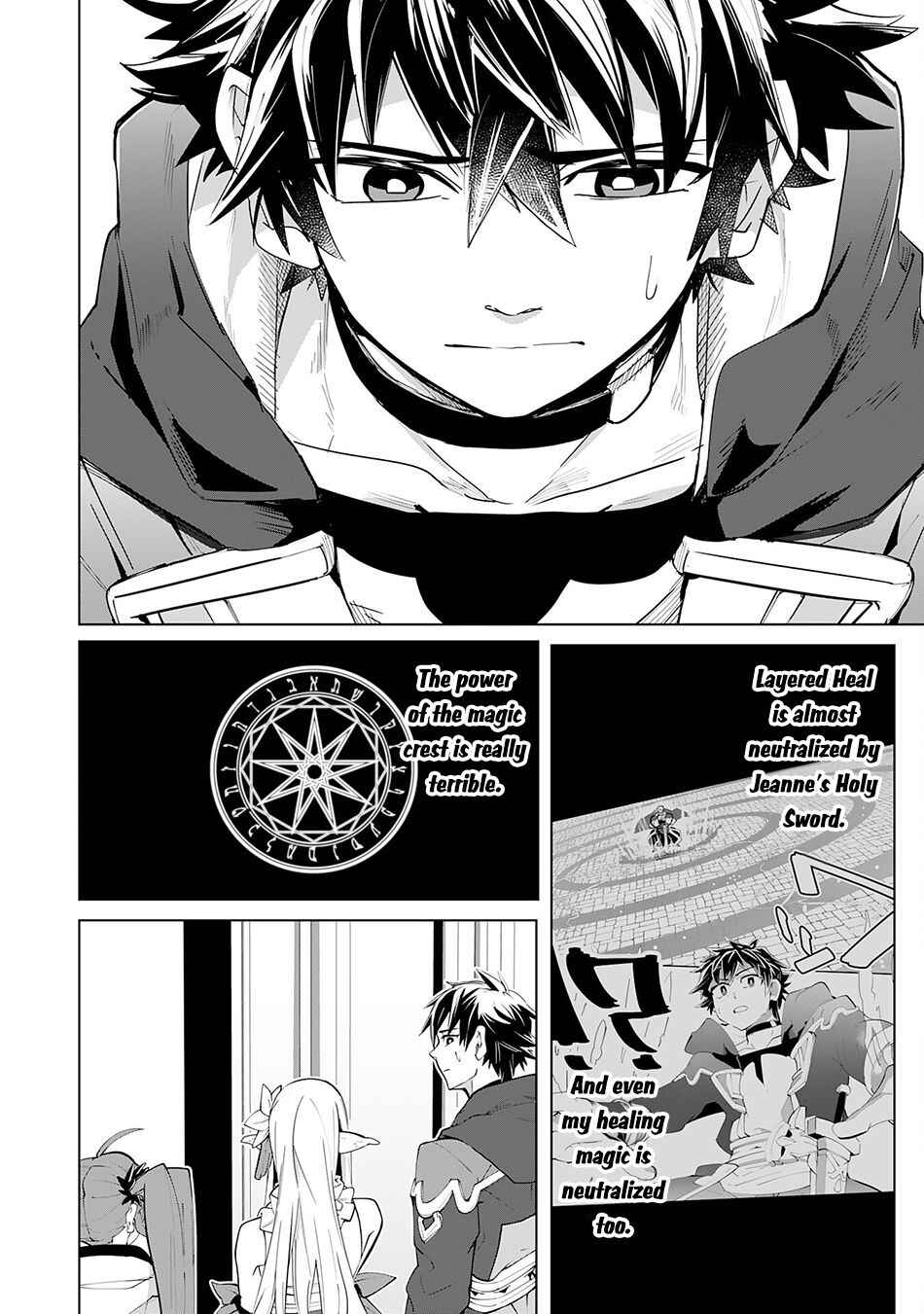 Page 15 Chapter 16 S-Rank Party wo Munou da to Tsuihousareta kedo, Kantei to Chiyu Mahou de Nariagari Musou