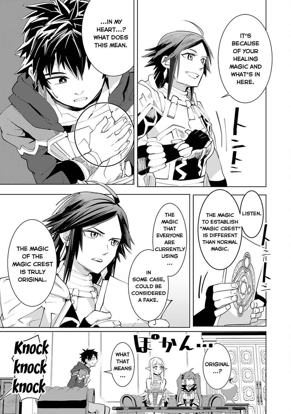 Page 4 Chapter 16 S-Rank Party wo Munou da to Tsuihousareta kedo, Kantei to Chiyu Mahou de Nariagari Musou