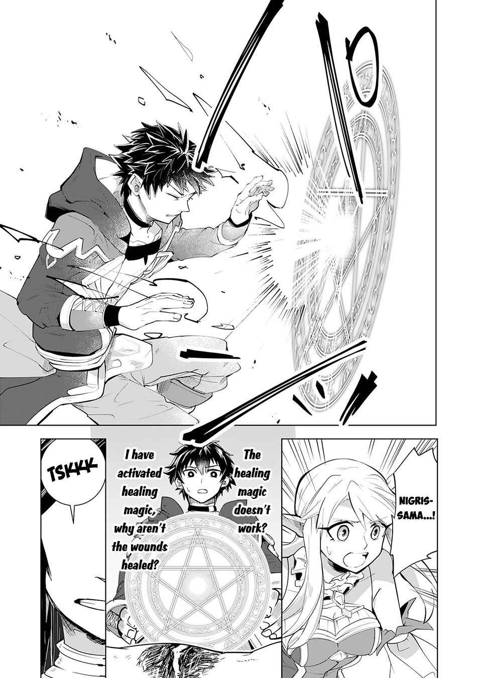 Page 8 Chapter 16 S-Rank Party wo Munou da to Tsuihousareta kedo, Kantei to Chiyu Mahou de Nariagari Musou