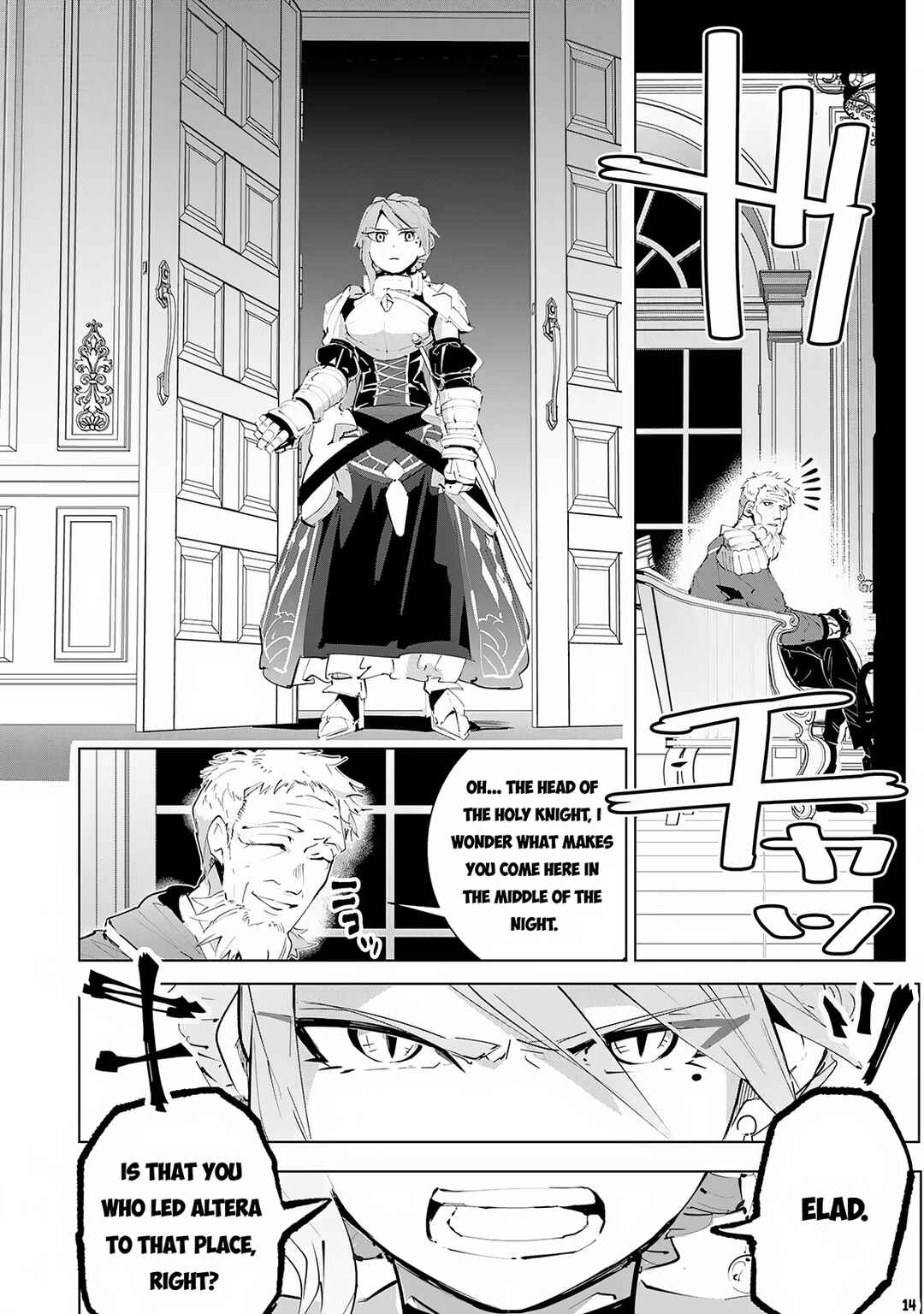 Page 15 Chapter 14 S-Rank Party wo Munou da to Tsuihousareta kedo, Kantei to Chiyu Mahou de Nariagari Musou
