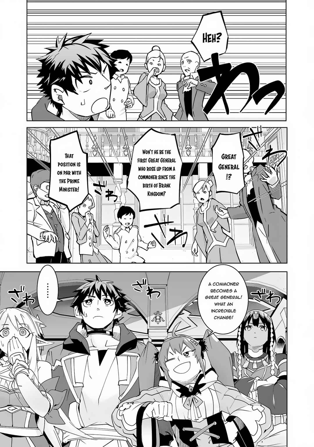 Page 27 Chapter 22 S-Rank Party wo Munou da to Tsuihousareta kedo, Kantei to Chiyu Mahou de Nariagari Musou