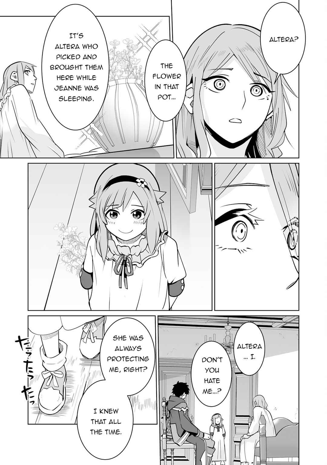 Page 12 Chapter 23 S-Rank Party wo Munou da to Tsuihousareta kedo, Kantei to Chiyu Mahou de Nariagari Musou