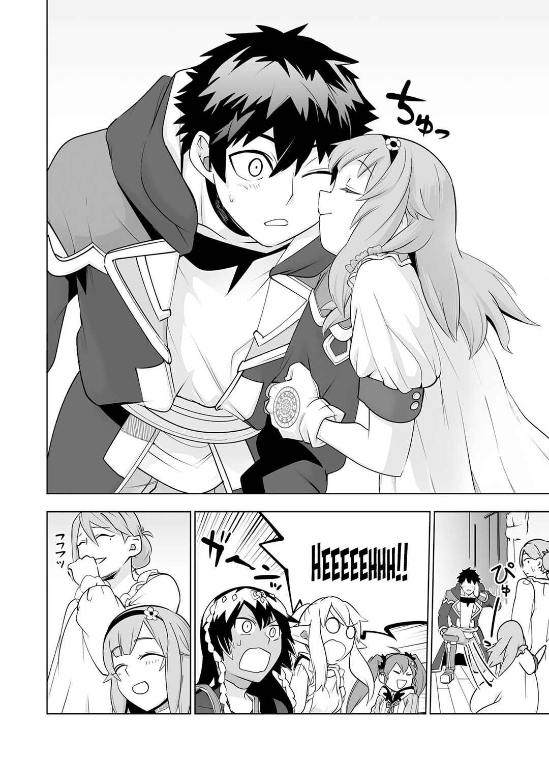 Page 24 Chapter 23 S-Rank Party wo Munou da to Tsuihousareta kedo, Kantei to Chiyu Mahou de Nariagari Musou