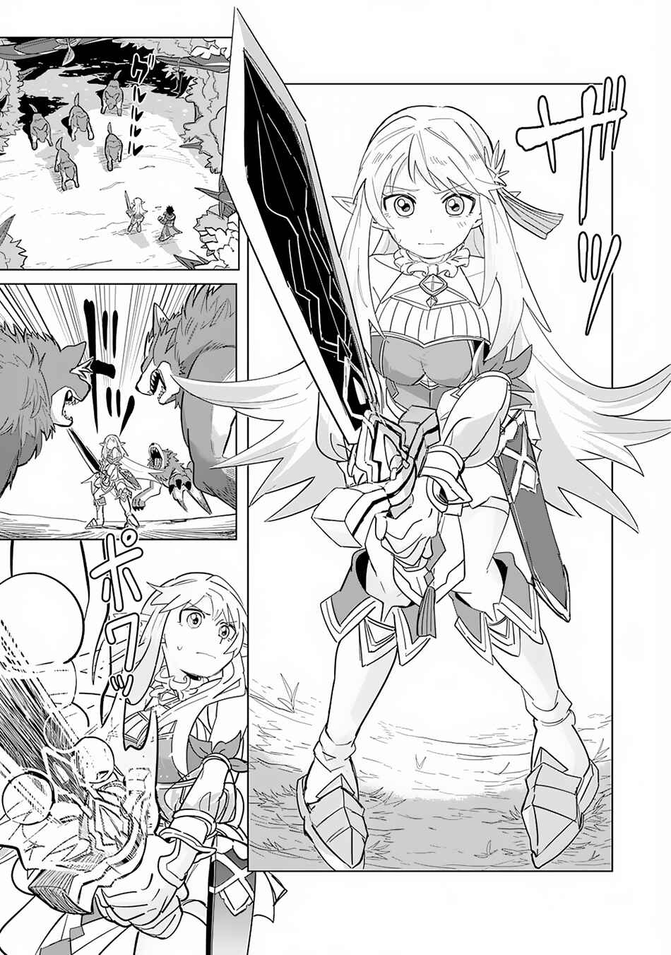 Page 10 Chapter 2 S-Rank Party wo Munou da to Tsuihousareta kedo, Kantei to Chiyu Mahou de Nariagari Musou