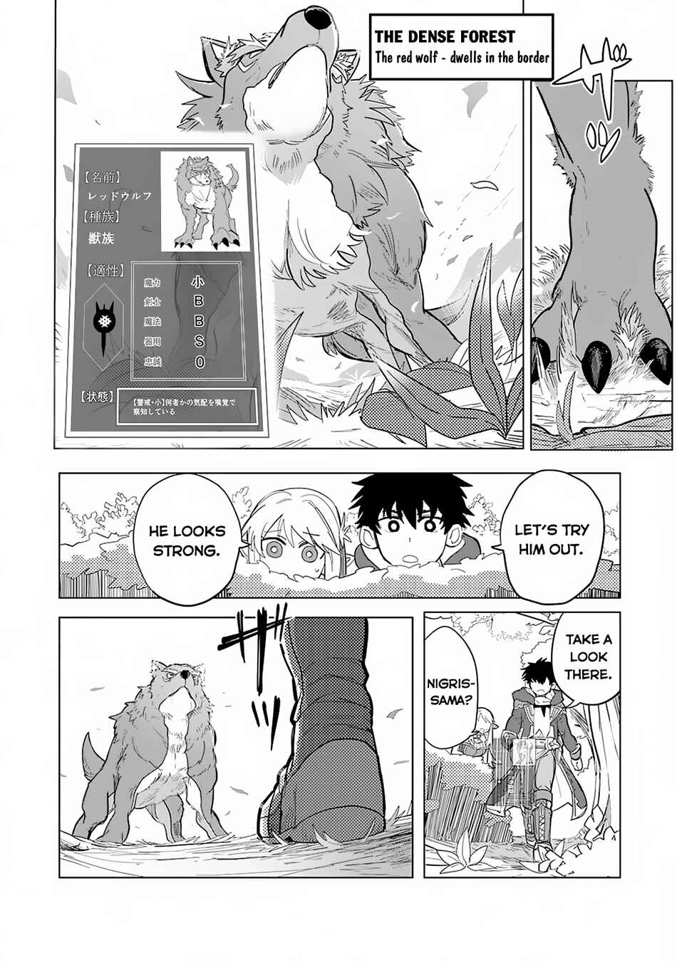 Page 5 Chapter 2 S-Rank Party wo Munou da to Tsuihousareta kedo, Kantei to Chiyu Mahou de Nariagari Musou