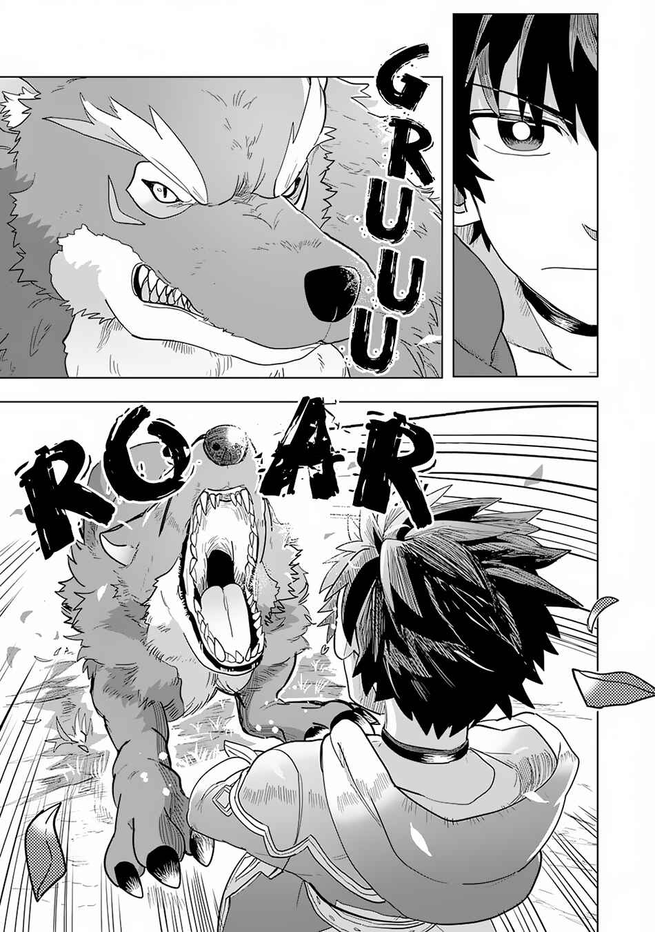 Page 6 Chapter 2 S-Rank Party wo Munou da to Tsuihousareta kedo, Kantei to Chiyu Mahou de Nariagari Musou