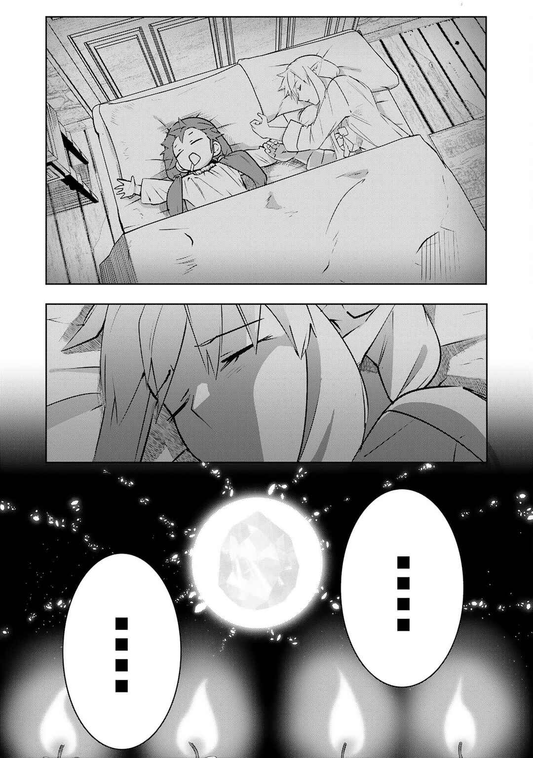 Page 15 Chapter 28 S-Rank Party wo Munou da to Tsuihousareta kedo, Kantei to Chiyu Mahou de Nariagari Musou