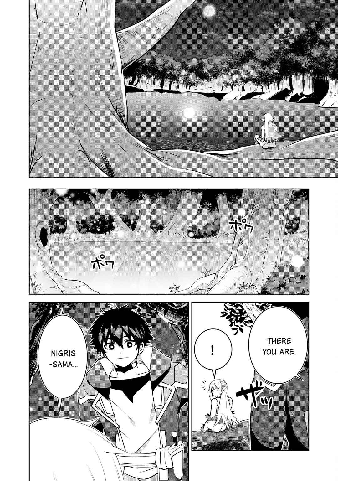 Page 3 Chapter 28 S-Rank Party wo Munou da to Tsuihousareta kedo, Kantei to Chiyu Mahou de Nariagari Musou