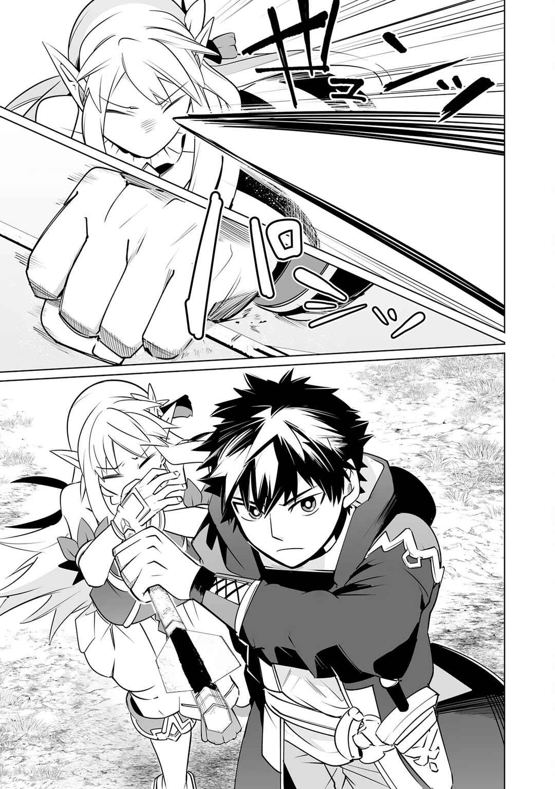 Page 22 Chapter 24 S-Rank Party wo Munou da to Tsuihousareta kedo, Kantei to Chiyu Mahou de Nariagari Musou