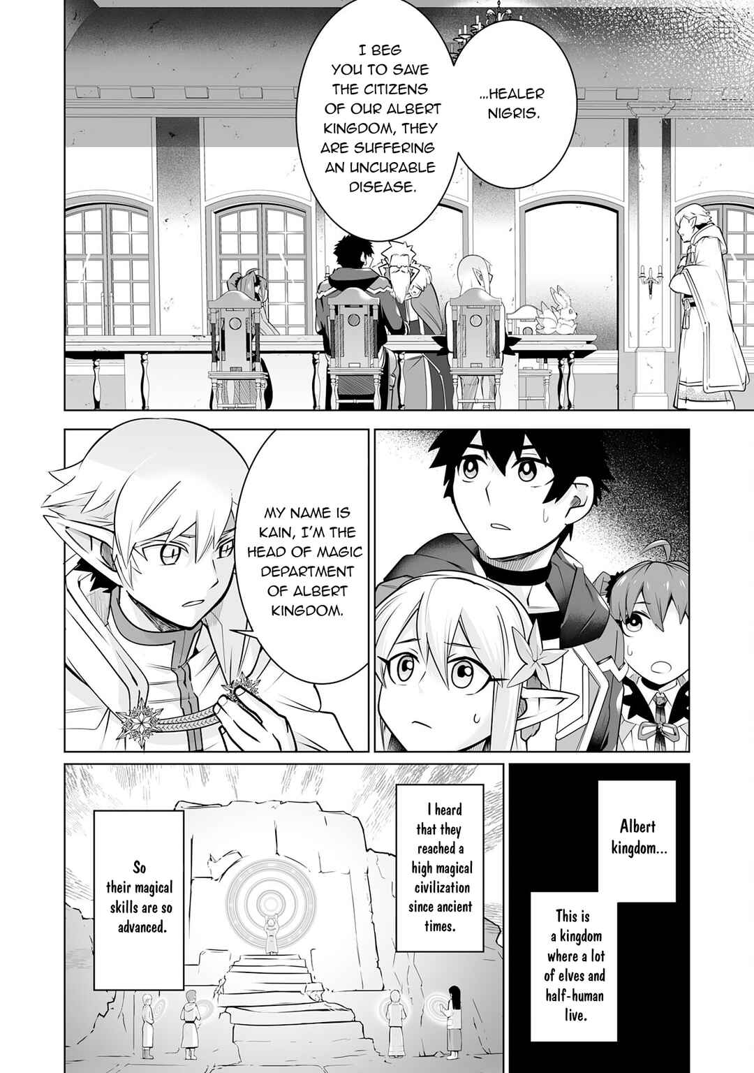 Page 3 Chapter 24 S-Rank Party wo Munou da to Tsuihousareta kedo, Kantei to Chiyu Mahou de Nariagari Musou