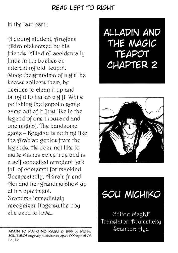 Page 1 Chapter 2 Aladdin to Mahou no Kyuusu