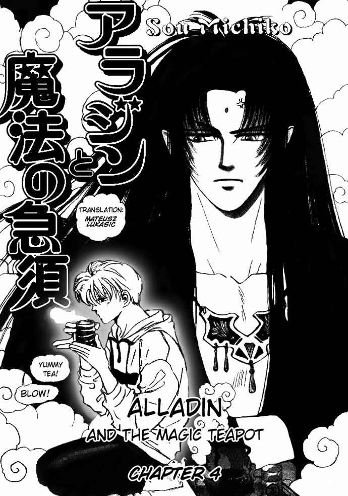 Page 1 Chapter 4 Aladdin to Mahou no Kyuusu