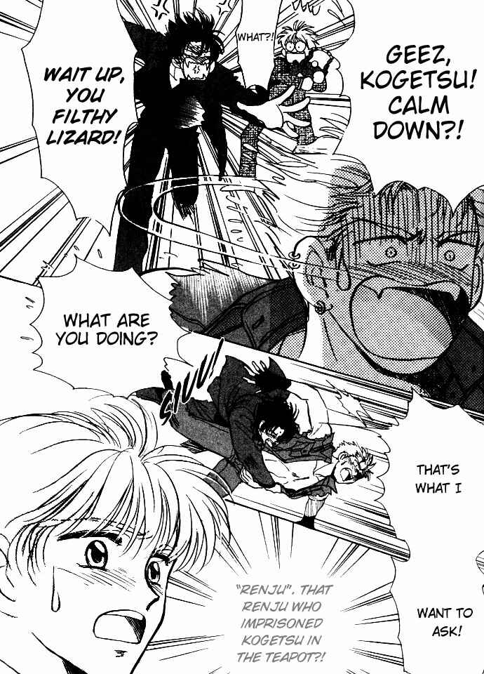 Page 12 Chapter 4 Aladdin to Mahou no Kyuusu