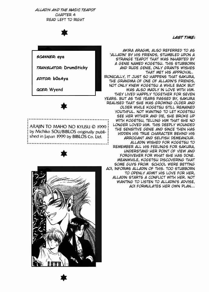 Page 2 Chapter 4 Aladdin to Mahou no Kyuusu