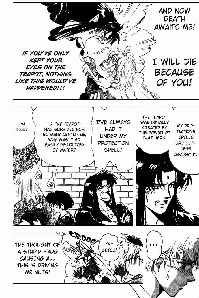 Page 24 Chapter 4 Aladdin to Mahou no Kyuusu