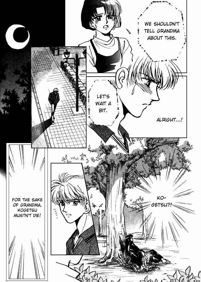 Page 25 Chapter 4 Aladdin to Mahou no Kyuusu
