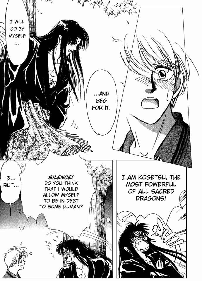 Page 31 Chapter 4 Aladdin to Mahou no Kyuusu