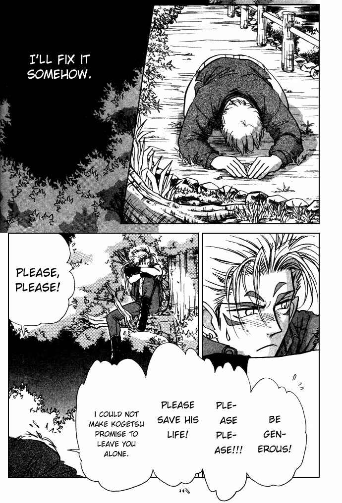 Page 33 Chapter 4 Aladdin to Mahou no Kyuusu