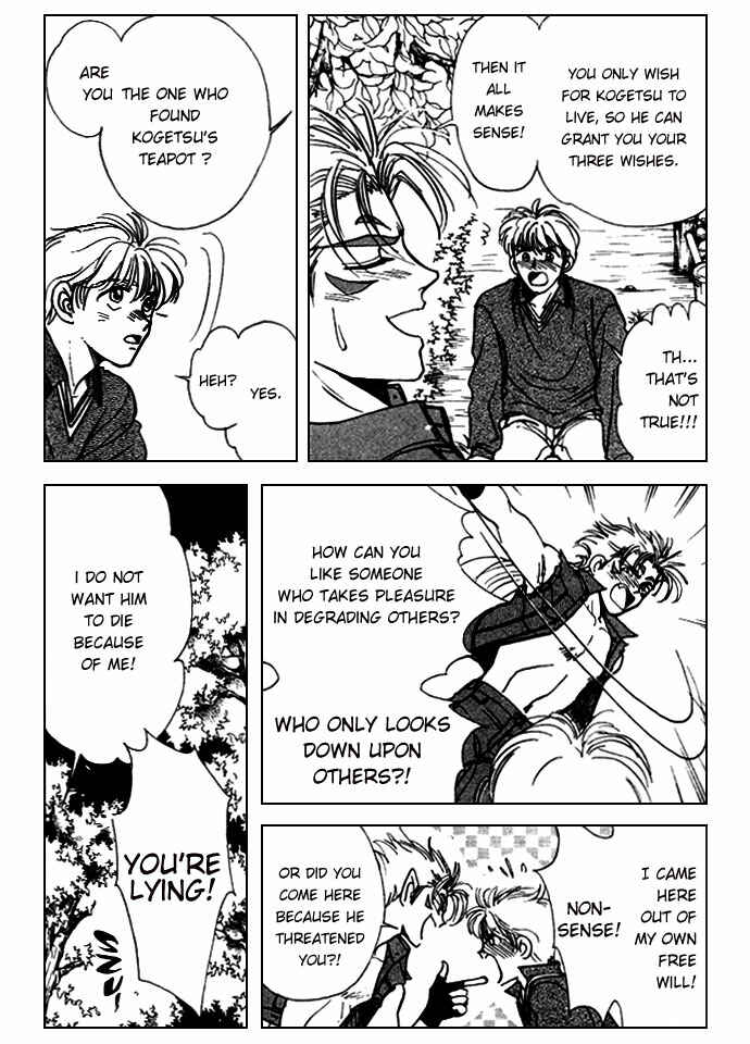 Page 34 Chapter 4 Aladdin to Mahou no Kyuusu