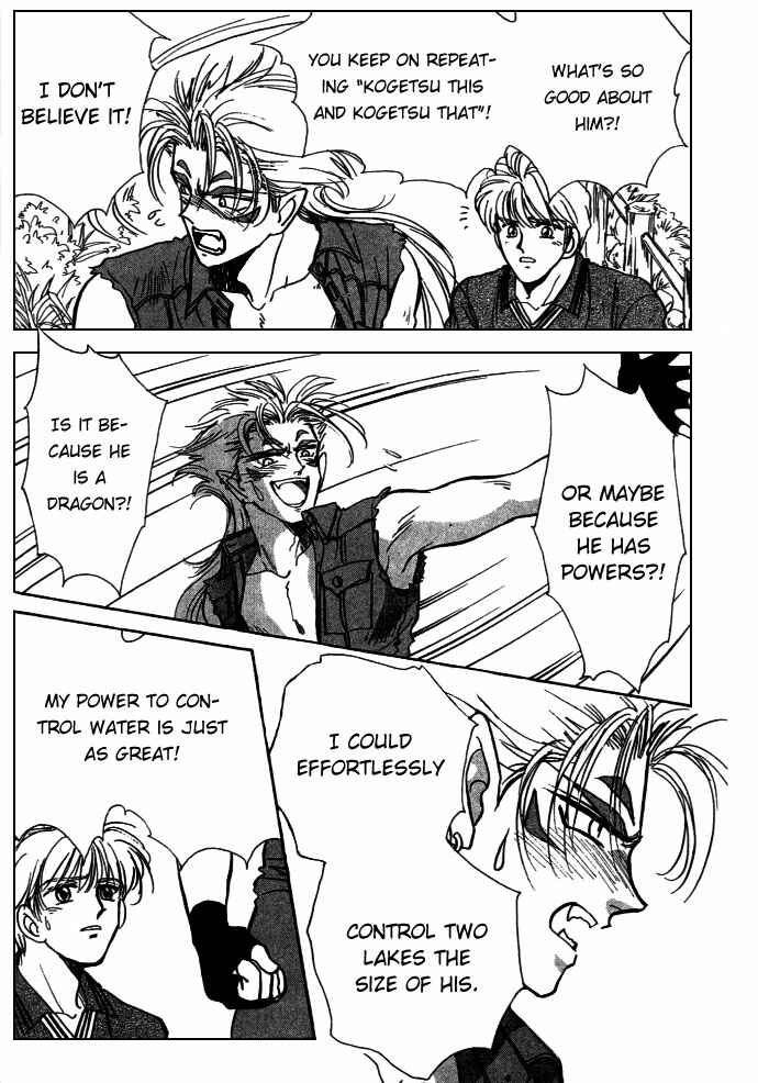 Page 35 Chapter 4 Aladdin to Mahou no Kyuusu