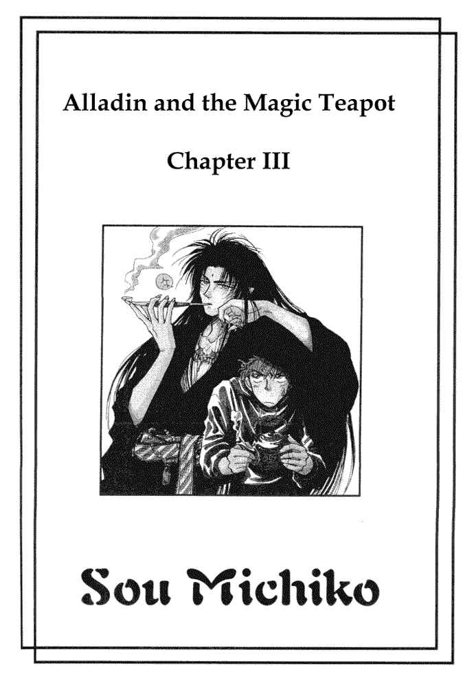 Page 1 Chapter 3 Aladdin to Mahou no Kyuusu