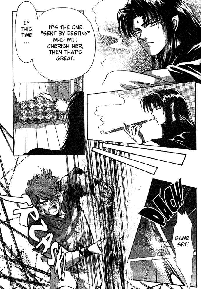 Page 16 Chapter 3 Aladdin to Mahou no Kyuusu