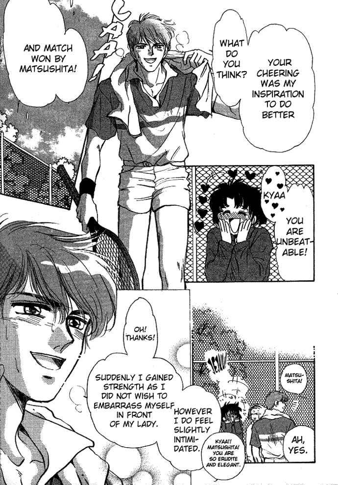 Page 17 Chapter 3 Aladdin to Mahou no Kyuusu