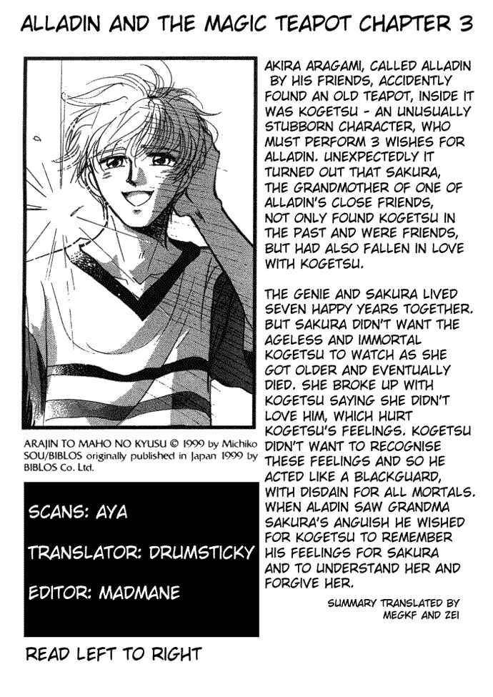 Page 2 Chapter 3 Aladdin to Mahou no Kyuusu