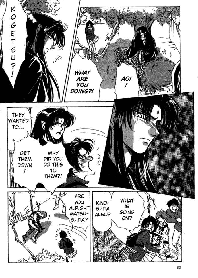 Page 25 Chapter 3 Aladdin to Mahou no Kyuusu