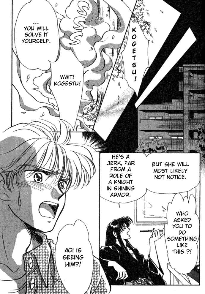 Page 28 Chapter 3 Aladdin to Mahou no Kyuusu