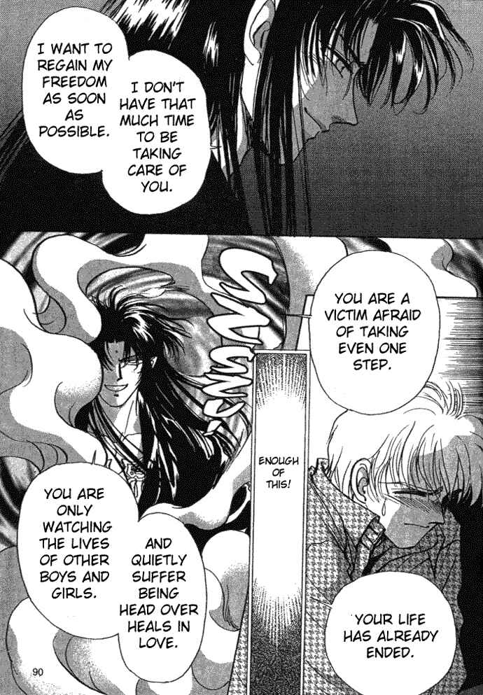 Page 32 Chapter 3 Aladdin to Mahou no Kyuusu