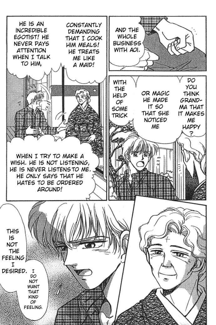 Page 35 Chapter 3 Aladdin to Mahou no Kyuusu