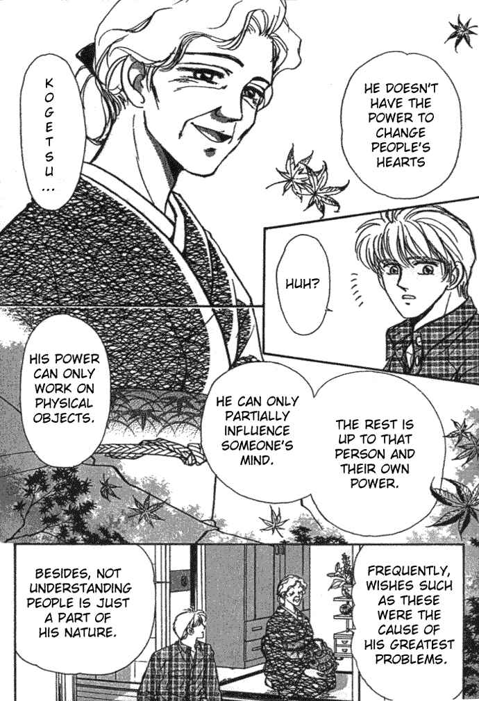 Page 36 Chapter 3 Aladdin to Mahou no Kyuusu