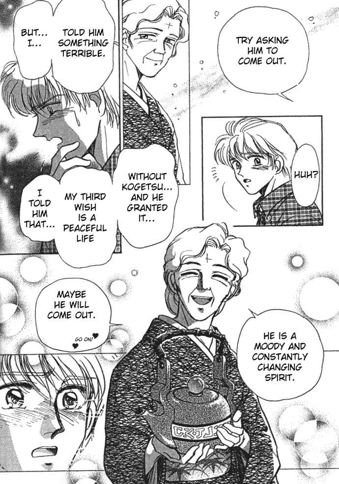 Page 39 Chapter 3 Aladdin to Mahou no Kyuusu