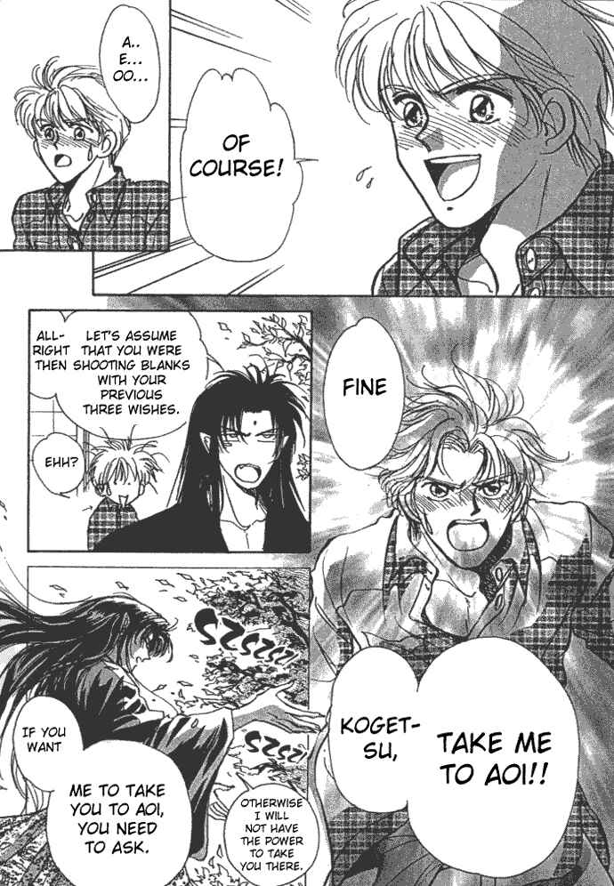 Page 45 Chapter 3 Aladdin to Mahou no Kyuusu