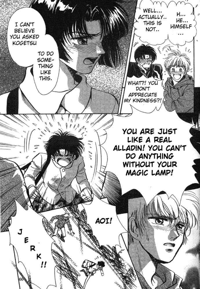 Page 8 Chapter 3 Aladdin to Mahou no Kyuusu