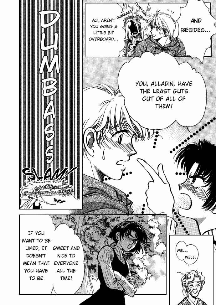 Page 7 Chapter 4.5 Aladdin to Mahou no Kyuusu