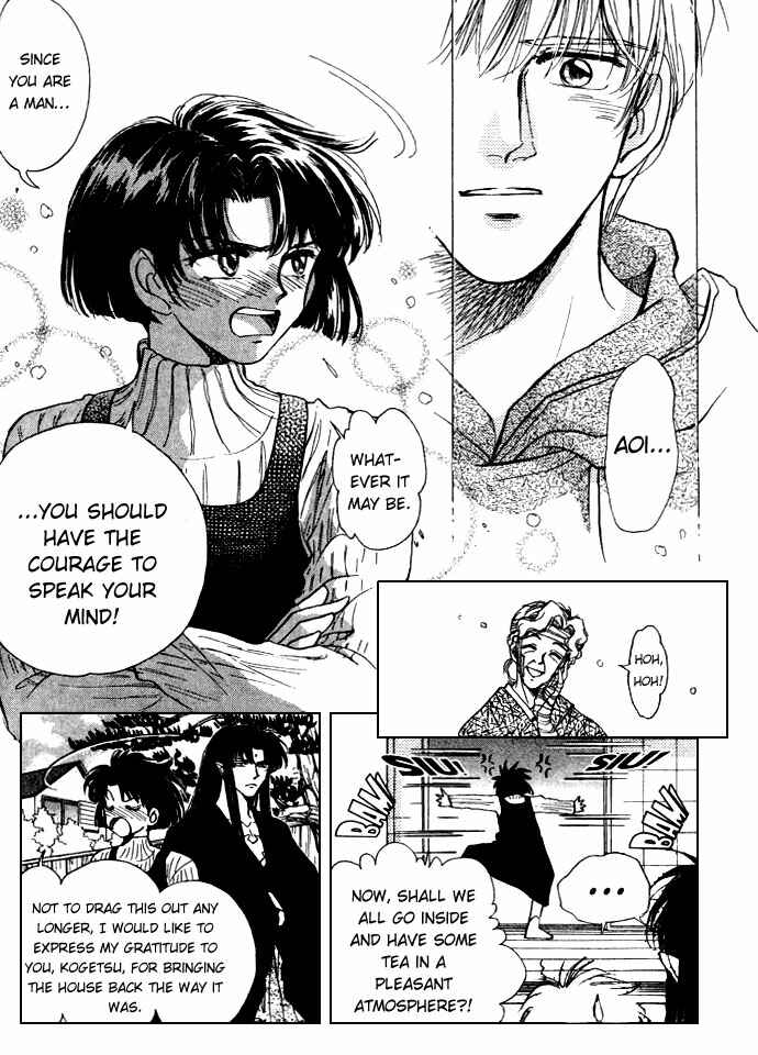 Page 8 Chapter 4.5 Aladdin to Mahou no Kyuusu