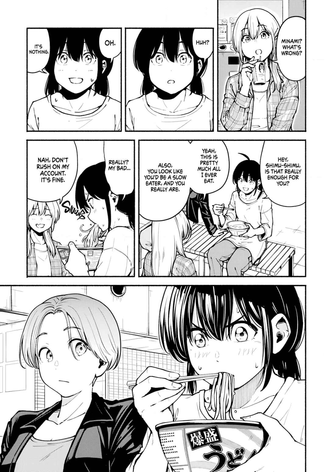 Page 10 Chapter 4 Minami the Super Evolution
