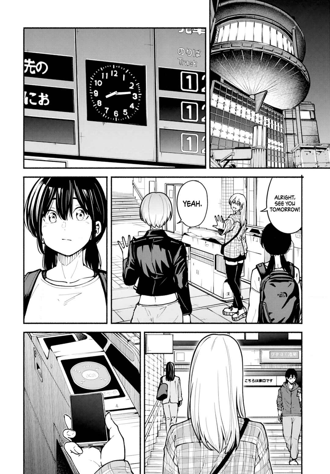 Page 11 Chapter 4 Minami the Super Evolution