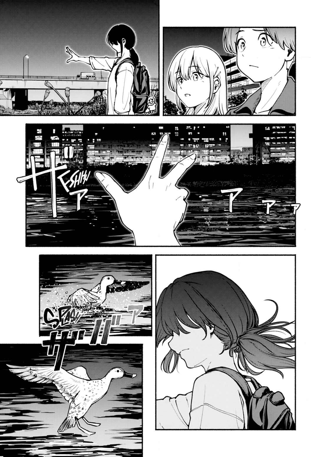Page 18 Chapter 4 Minami the Super Evolution