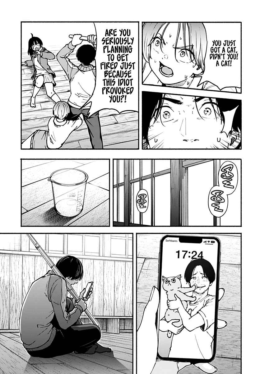 Page 12 Chapter 2 Minami the Super Evolution