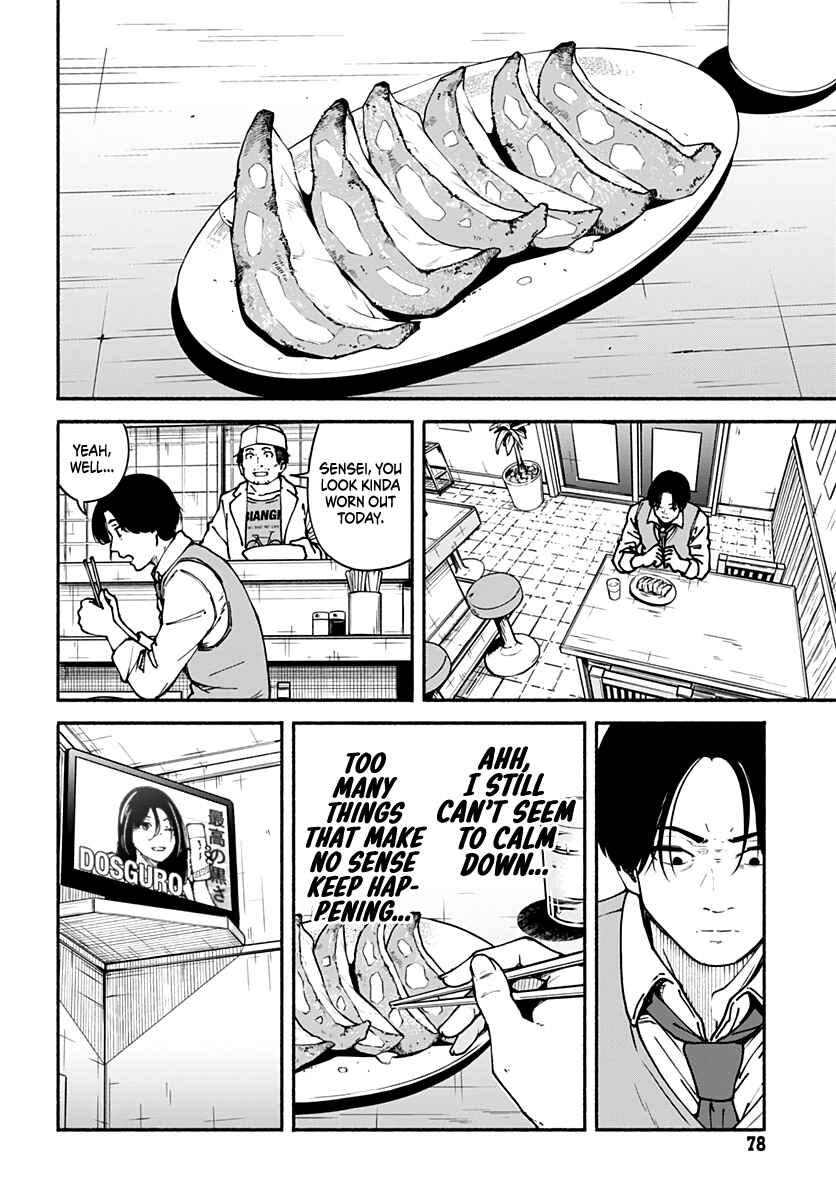 Page 29 Chapter 2 Minami the Super Evolution
