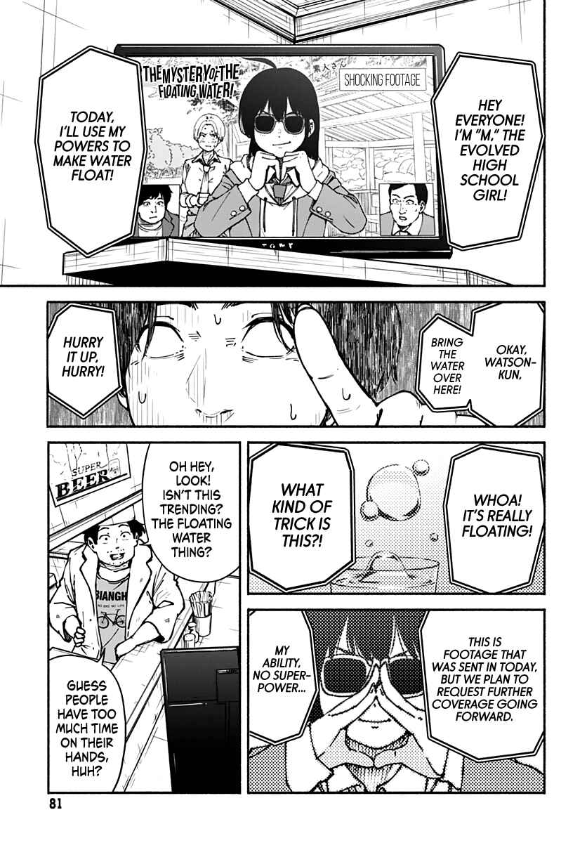 Page 32 Chapter 2 Minami the Super Evolution