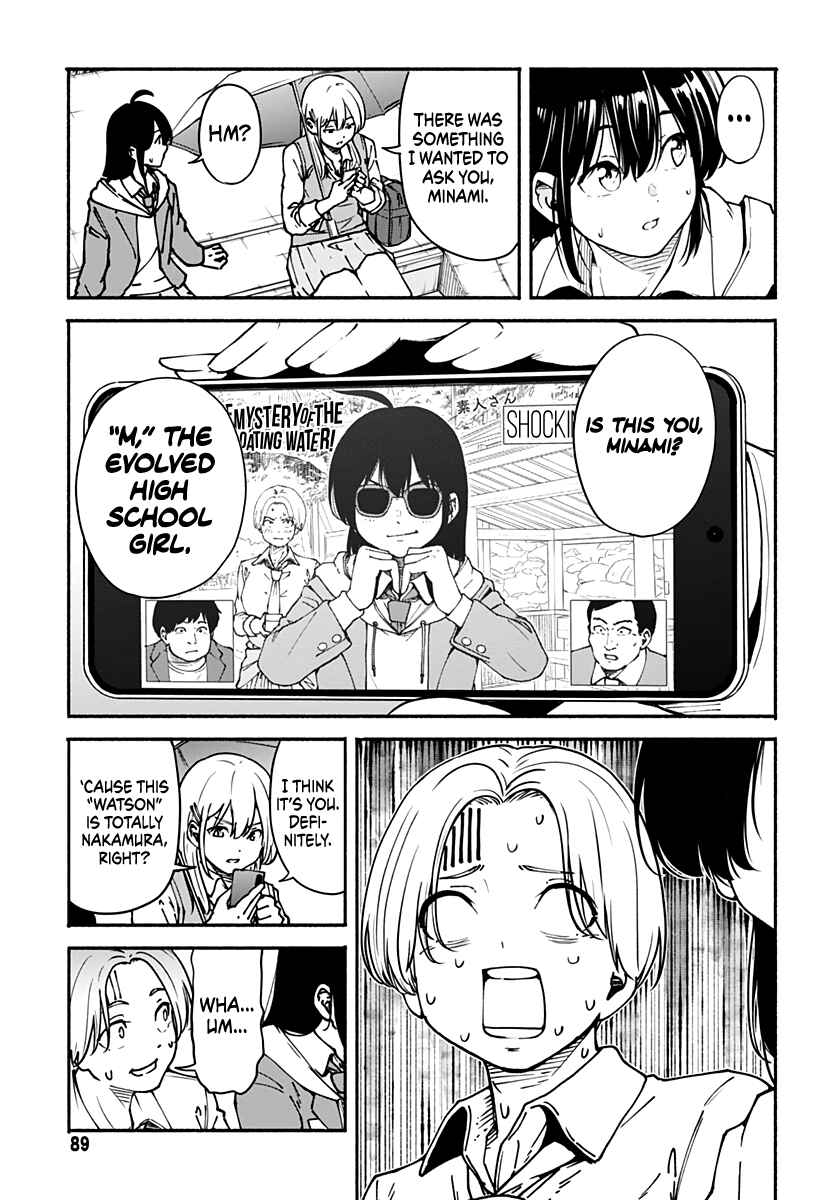 Page 40 Chapter 2 Minami the Super Evolution