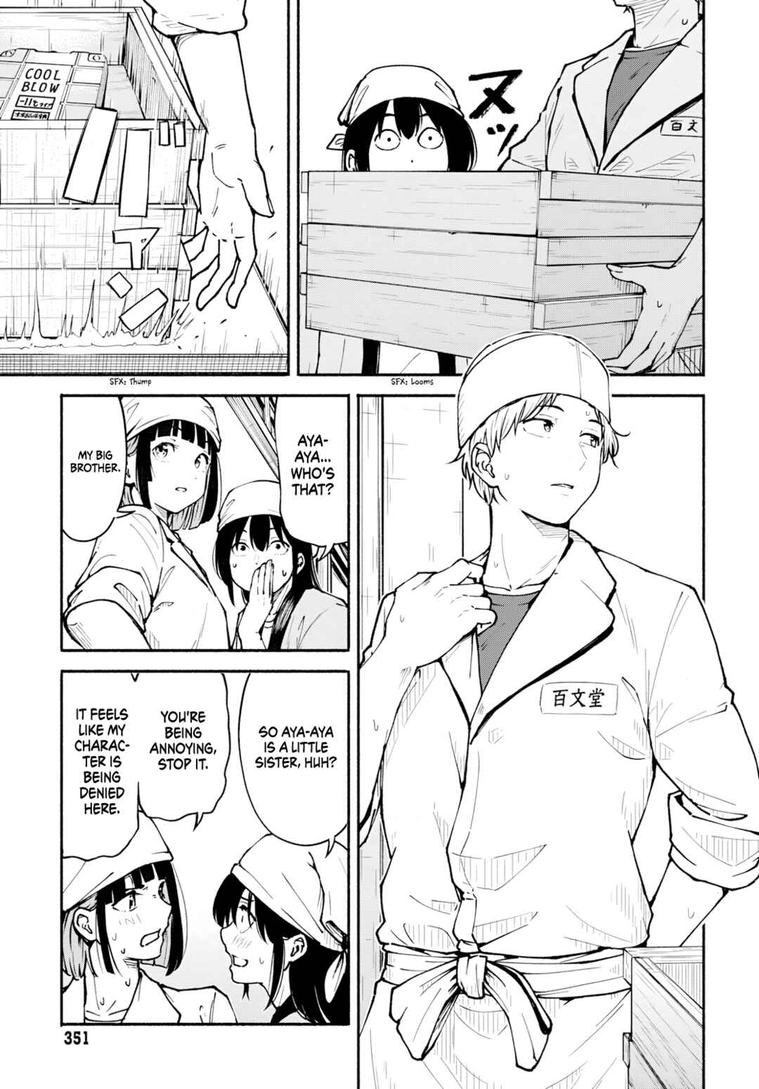 Page 10 Chapter 7 Minami the Super Evolution